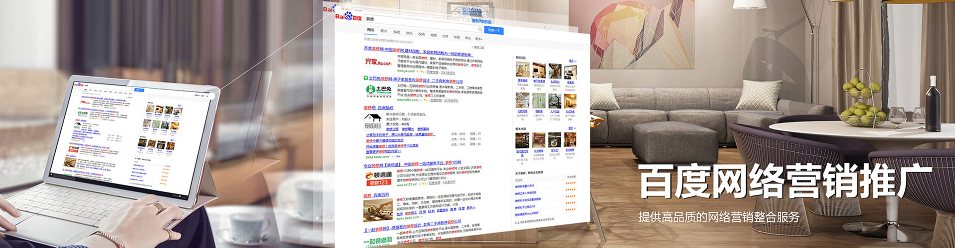 湖滨百度开户高返点