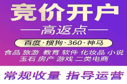 互联网公司SEM外包战略的实践与思考